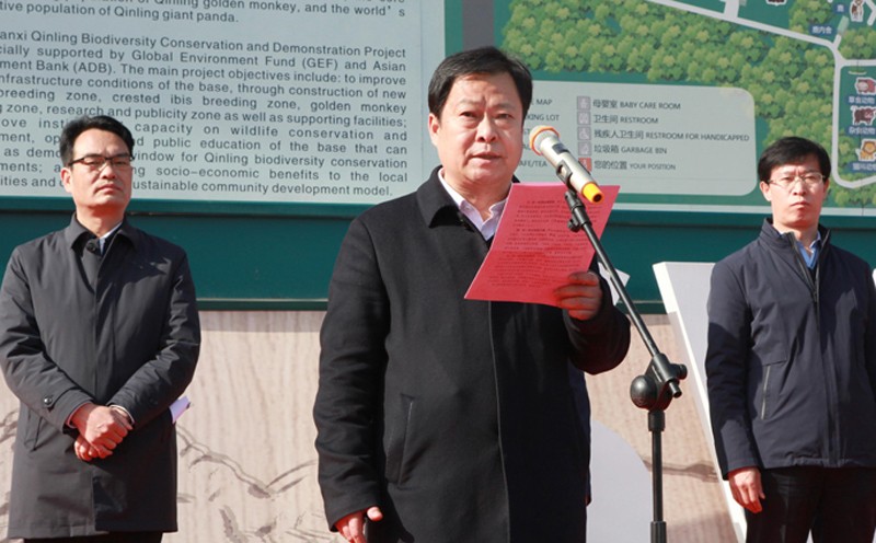 省野生动植物保护协会会长赵德怀宣读野生动植物保护倡议书