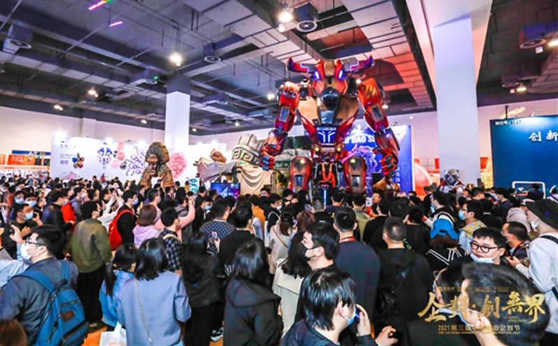 “企划·创无界”2021第三届中国商业企划节在上海隆重举行