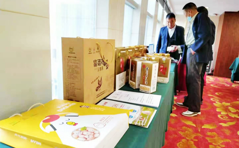 金惠案例：2021陕西省农业协会第三次会员代表大会会议活动策划执行成功案例