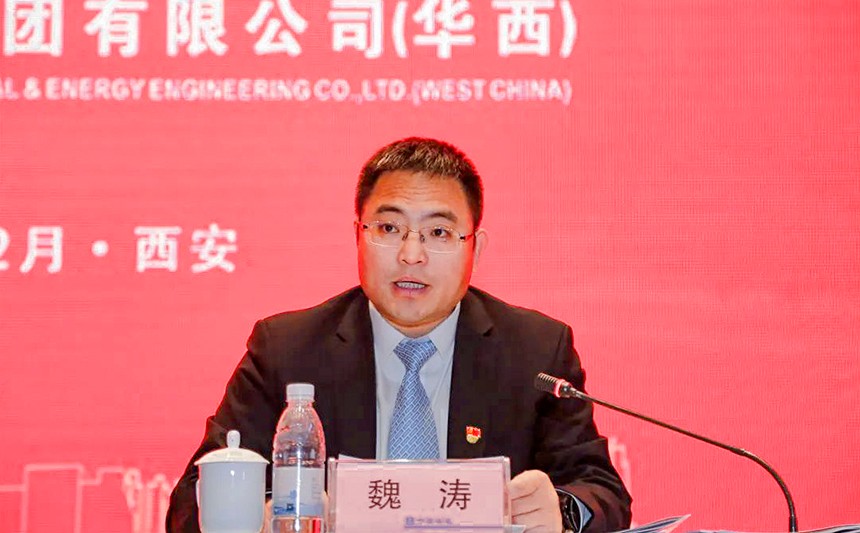 金惠案例：中建安装华西公司召开2022年党的建设工作会议活动策划成功案例